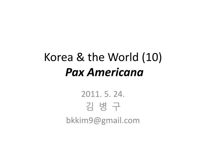 korea the world 10 pax americana