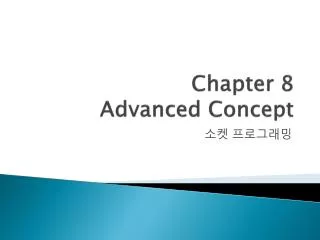 chapter 8 advanced concept