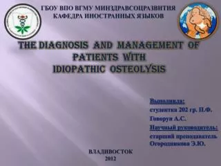 The diagnosis and management of patients with idiopathic osteolysis