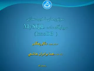 mysql innodb