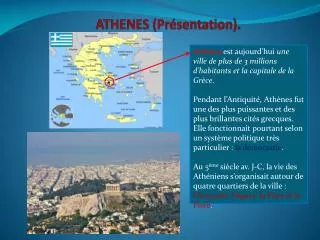 athenes pr sentation