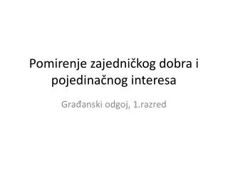 pomirenje zajedni kog dobra i pojedina nog interesa