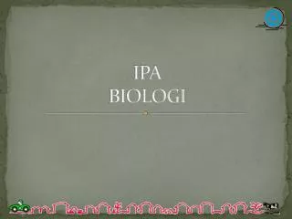 ipa biologi