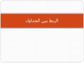 slide1