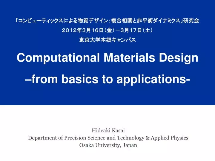 hideaki kasai department of precision science and technology applied physics osaka university japan
