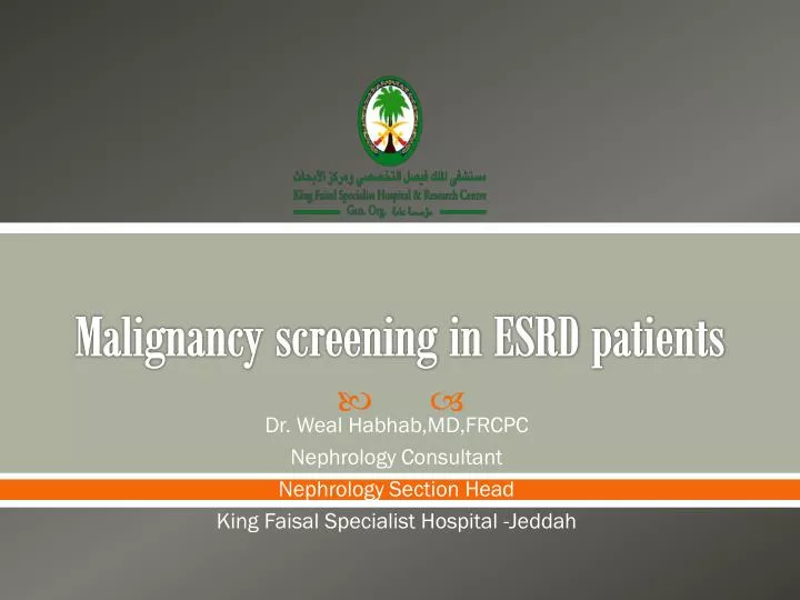 malignancy screening in esrd patients