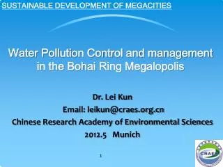 Water Pollution Control and management in the Bohai Ring Megalopolis