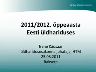 Eesti hariduse märksõnad 2011/2012. aastaks