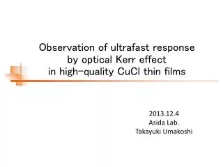 Observation of ultrafast response by optical Kerr effect in high-quality CuCl thin films