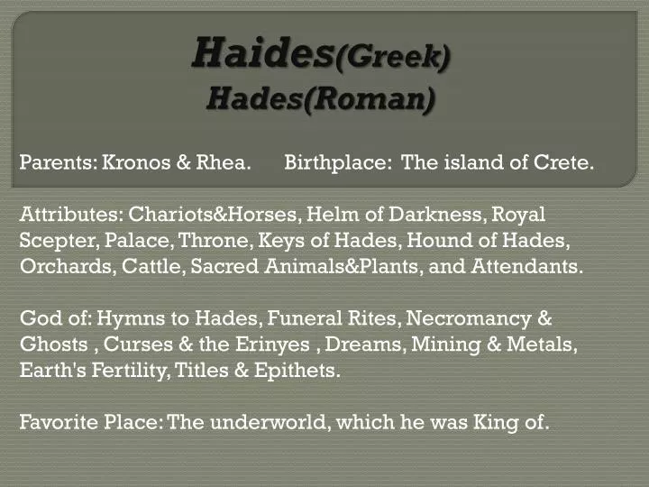 haides greek hades roman