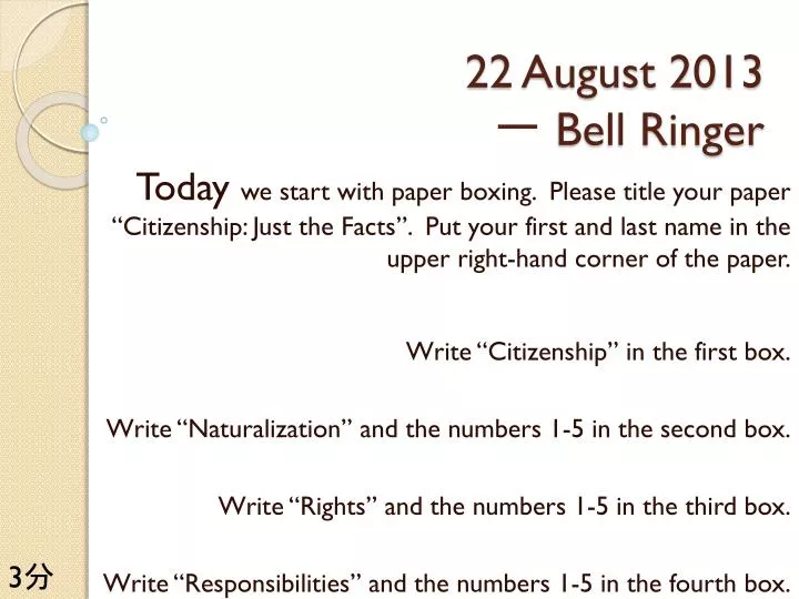 22 august 2013 bell ringer