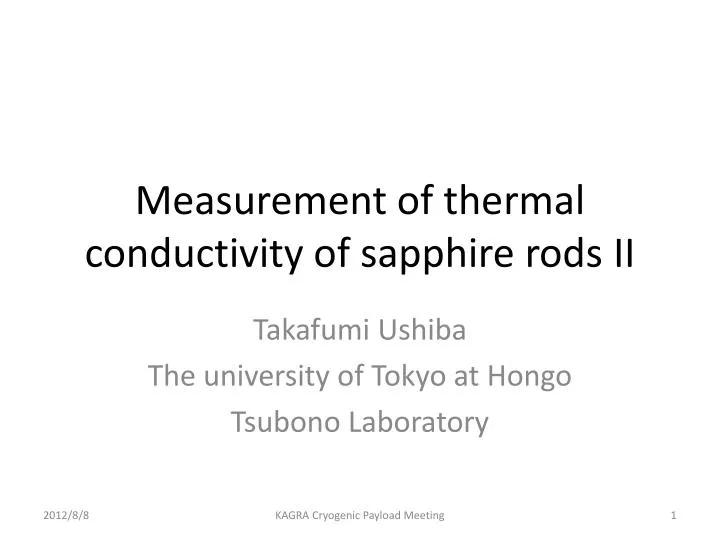 measurement of thermal conductivity of sapphire rods ii