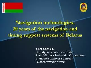 Navigation technologies. 20 years of the navigation and timing support systems of Belarus
