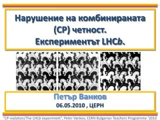 cp lhc b