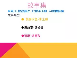 slide1