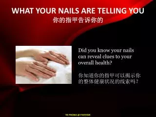 WHAT YOUR NAILS ARE TELLING YOU ????????