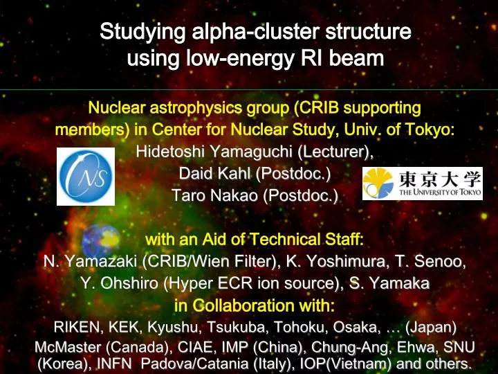 studying alpha cluster structure using low energy ri beam