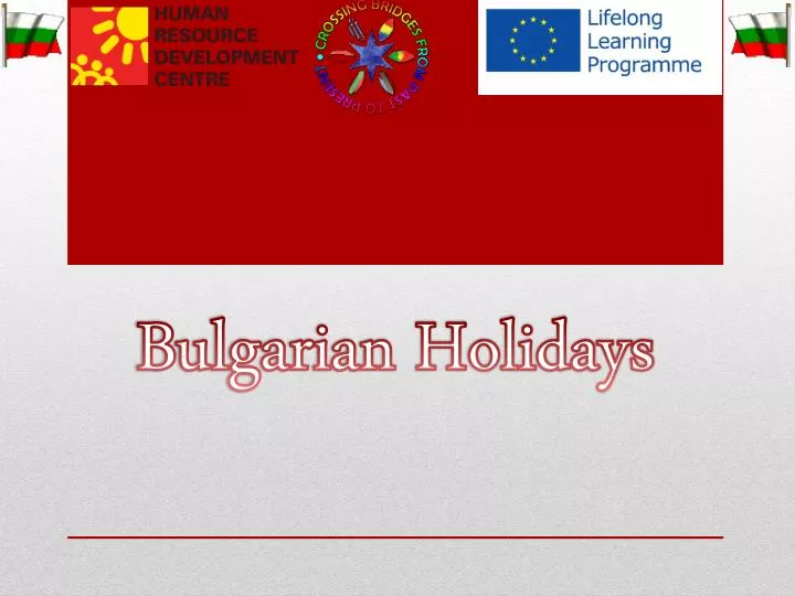 bulgarian holidays