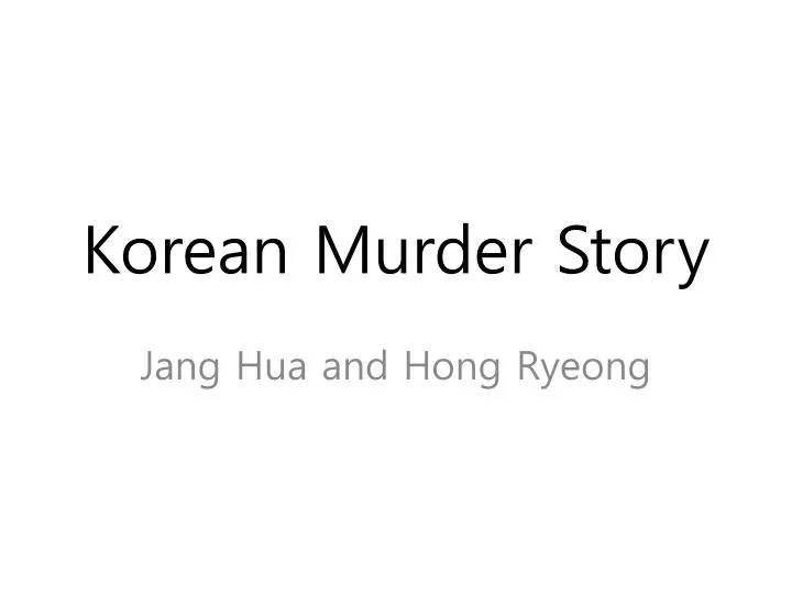 korean murder story