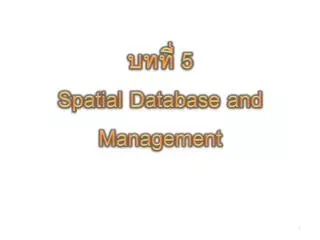 5 spatial database and management