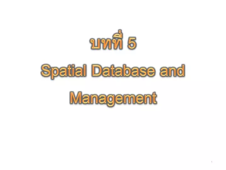 5 spatial database and management