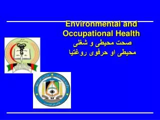environmental and occupational health