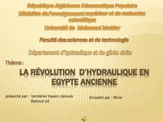 LA révolution d’hydraulique en Egypte ancienne