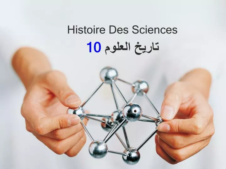 histoire des sciences