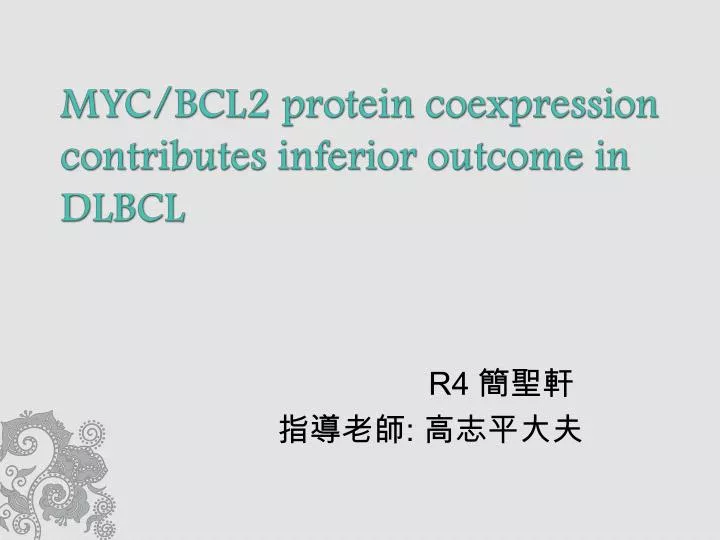 myc bcl2 protein coexpression contributes inferior outcome in dlbcl