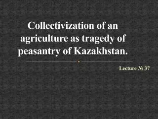 Collectivization of an agriculture as tragedy of peasantry of Kazakhstan.
