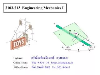 2103-213 Engineering Mechanics I