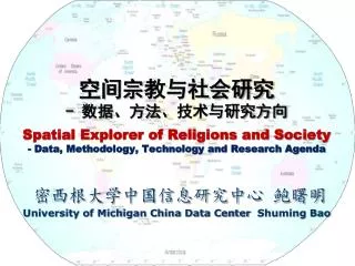 New Development of Religions in China