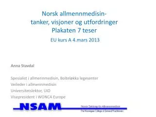 Norsk allmennmedisin- tanker, visjoner og utfordringer Plakaten 7 teser EU kurs A 4.mars 2013