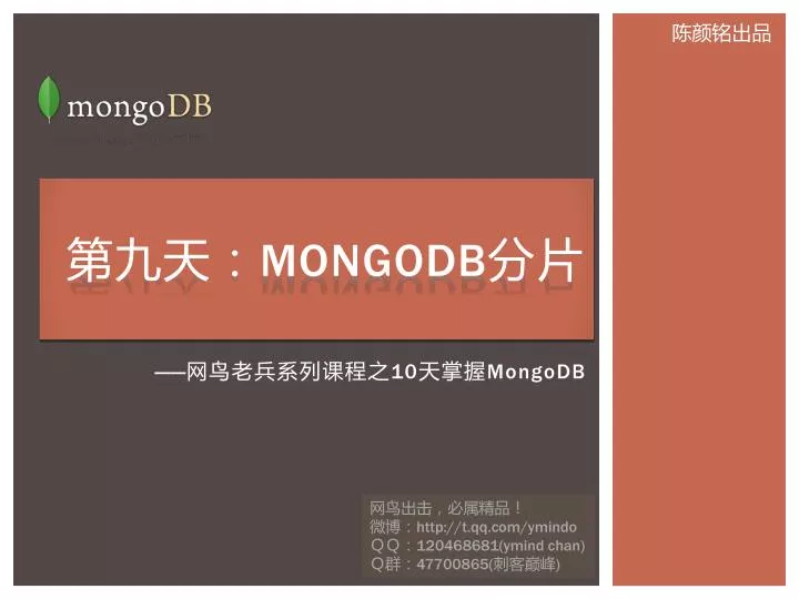 mongodb