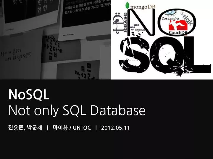 nosql not only sql database