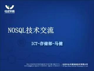 nosql