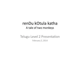 renDu kOtula katha A tale of two monkeys