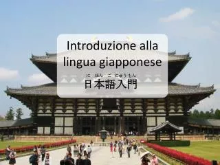 introduzione alla lingua giapponese