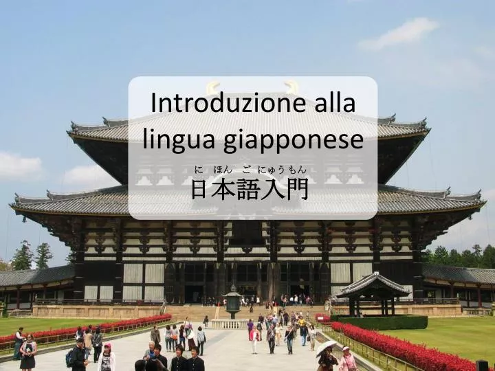 introduzione alla lingua giapponese