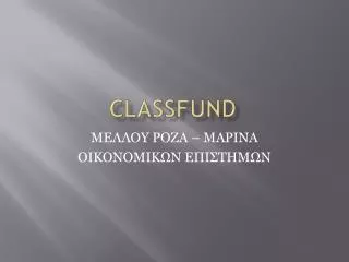 classfund