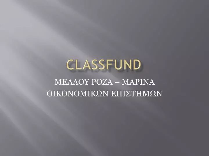 classfund