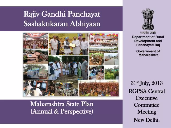 rajiv gandhi panchayat sashaktikaran abhiyaan