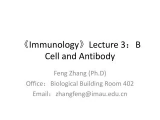 ? Immunology?Lecture 3 ? B Cell and Antibody