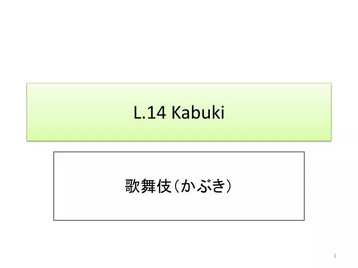 l 14 kabuki