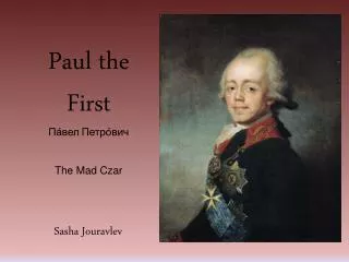 Paul the First ?????? ????????? The Mad Czar