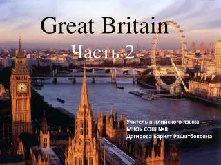 Great Britain ????? 2