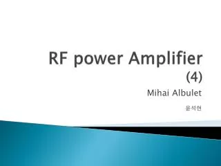 RF power Amplifier (4)