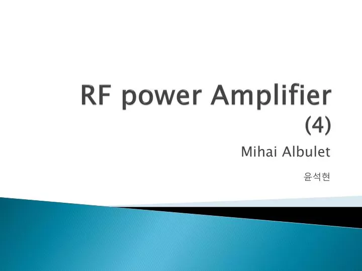rf power amplifier 4