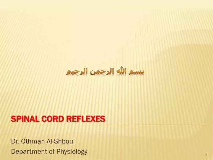 dr othman al shboul department of physiology