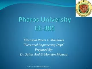 Pharos University EE-385